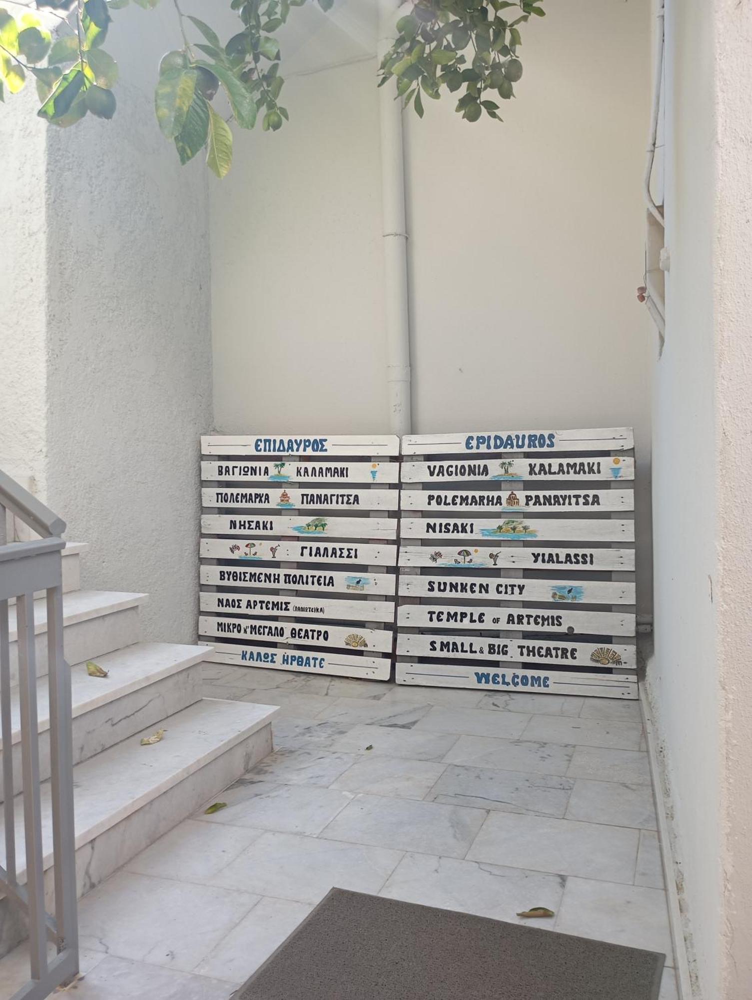 Katerina'S Studio Epidaurus Dış mekan fotoğraf